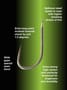 Drennan Barbless Carp Hooks to Nylon Close Up