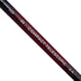 Drennan Red Range Tele Landing Net Handle 2.4m