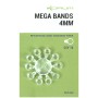Korum Mega Bands 4mm