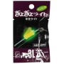Starlite Cliplight 3L