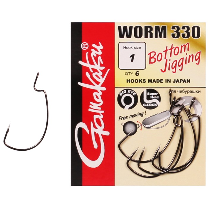 Gamakatsu Worm 330 Bottom Jigging Hook Packaging