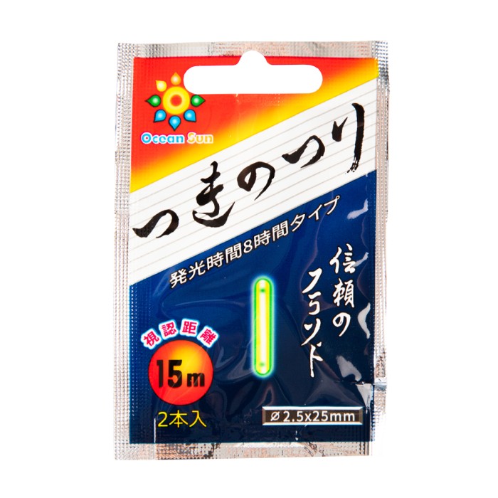 Catfish Pro Expert Night Extendable Carbon Dumbell Rig 7