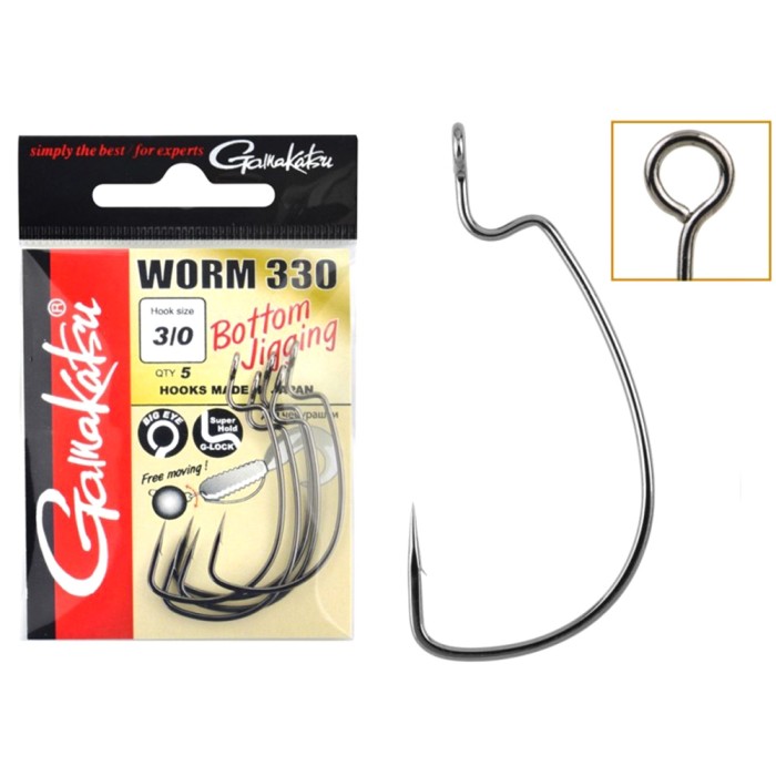 SPRO Worm 330 Bottom Jigging Hooks 1